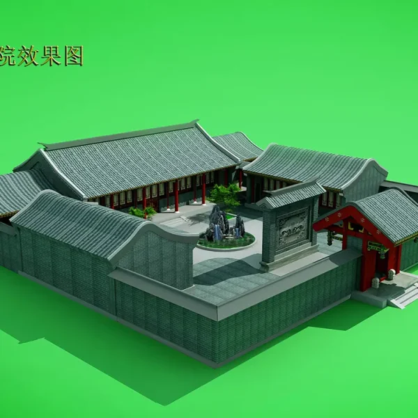 Chinese quadrangle courtyards