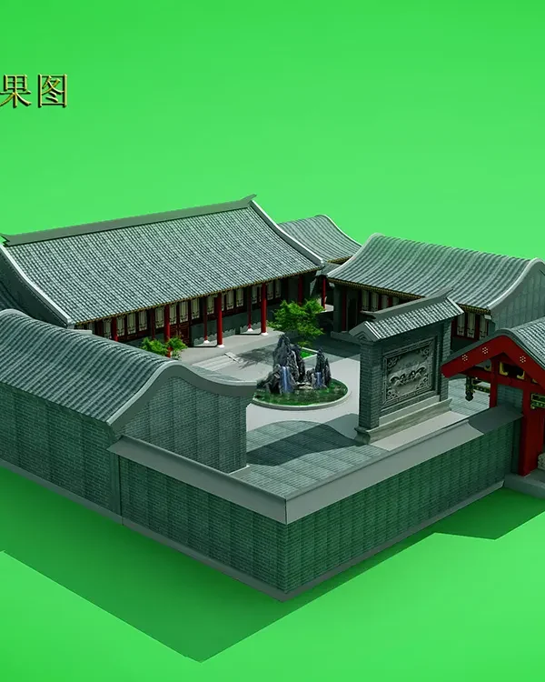 Chinese quadrangle courtyards