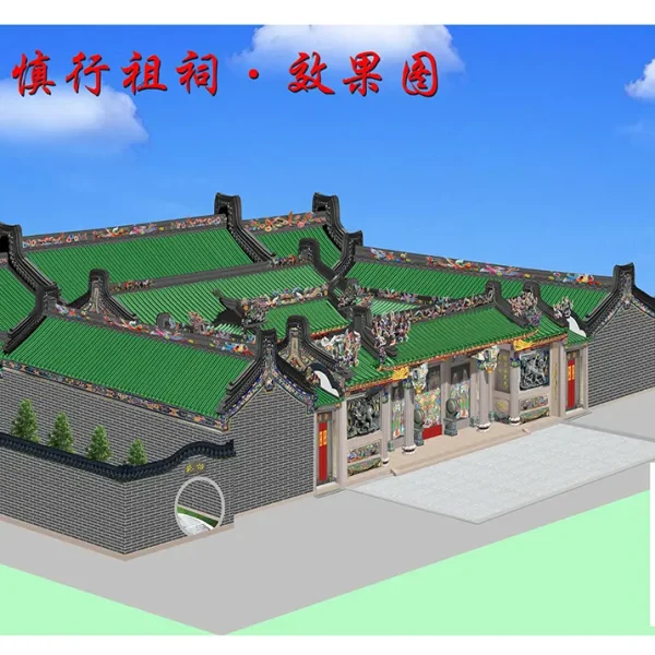 Guangdong ancestral halls (Renderings of Chaoshan-style ancestral halls)