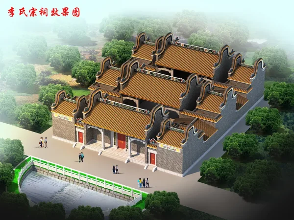 Hakka (Lingnan-style) ancestral hall