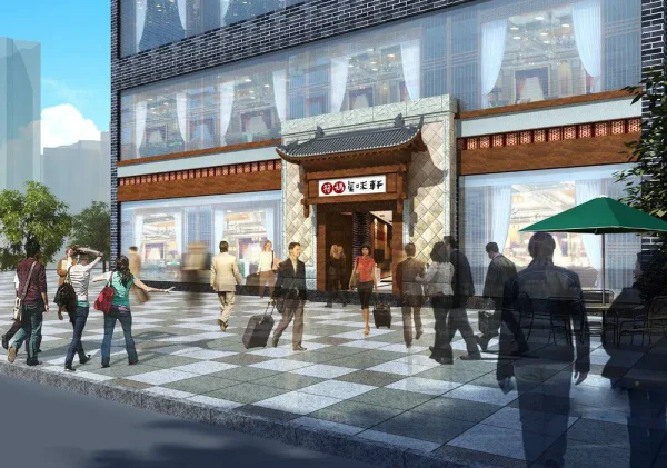 SF05 The exterior facade decoration of a restaurant