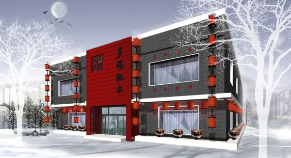 SF10 The Facade of the Beef Hot Pot Restaurant