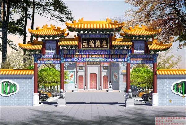 Memorial archway with four columns and seven stories