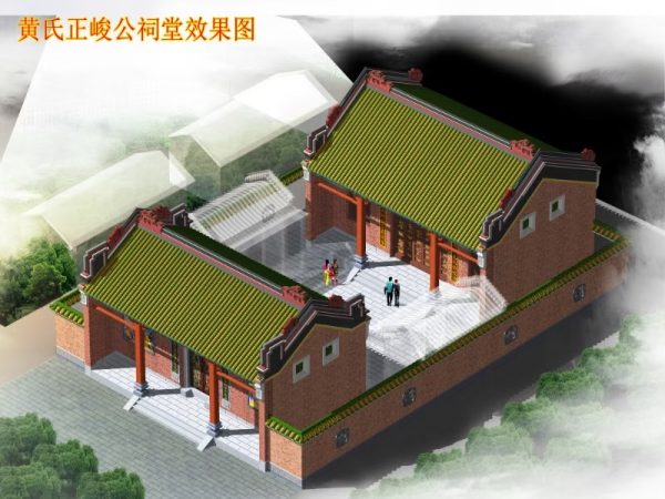 Bird's-eye view of a two-courtyard ancestral hall in Zhanjiang