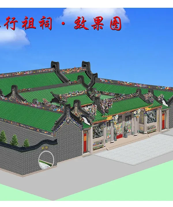 Renderings of Chaoshan-style ancestral halls